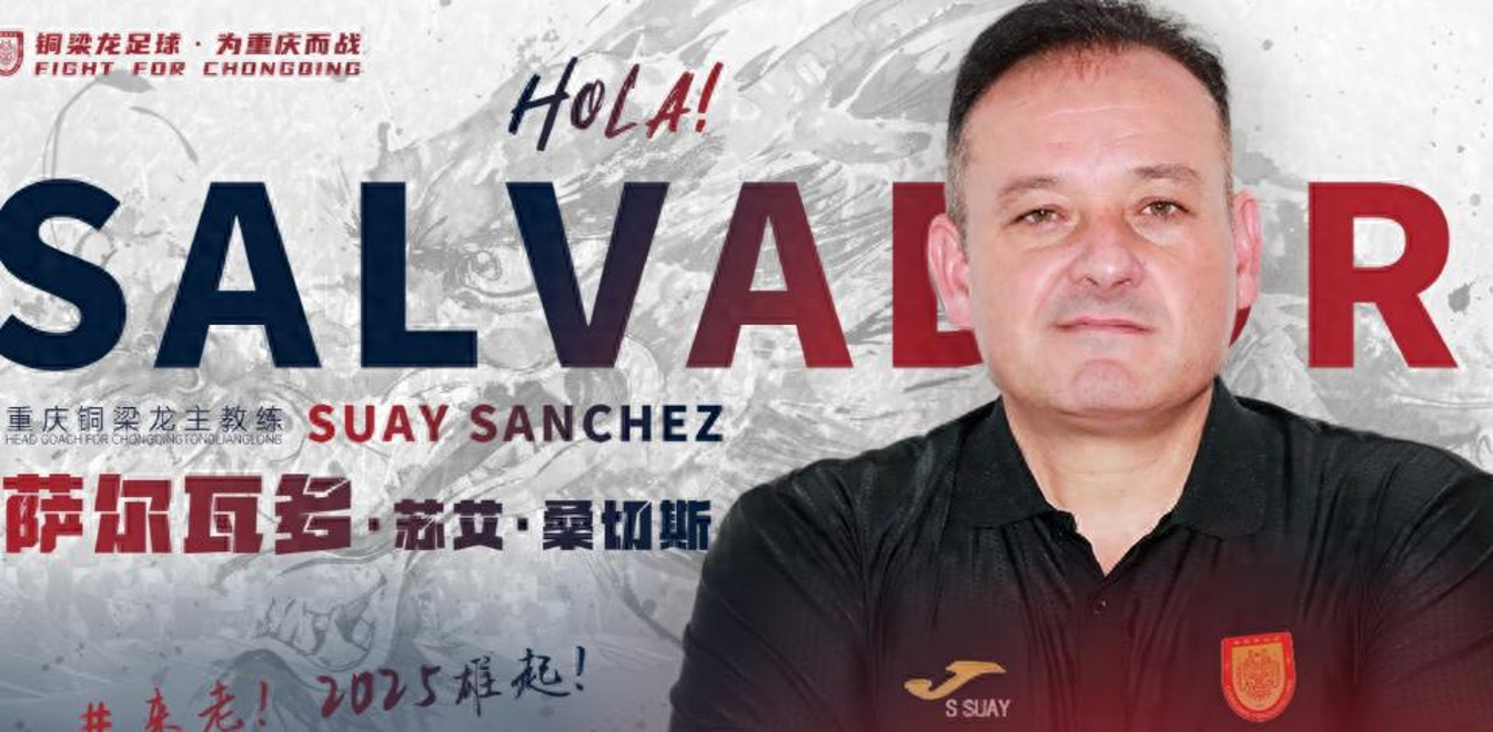 澳客直播-关于助教退役成主帅，球队迎来新气象的信息