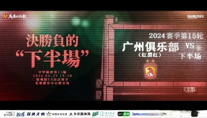 澳客直播-努力备战,球队迎接未来的比赛(努力备战,球队迎接未来的比赛英语)