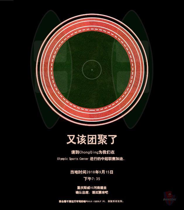 澳客视频-天津天海迎接重庆斯威挑战,激战一触即发的简单介绍