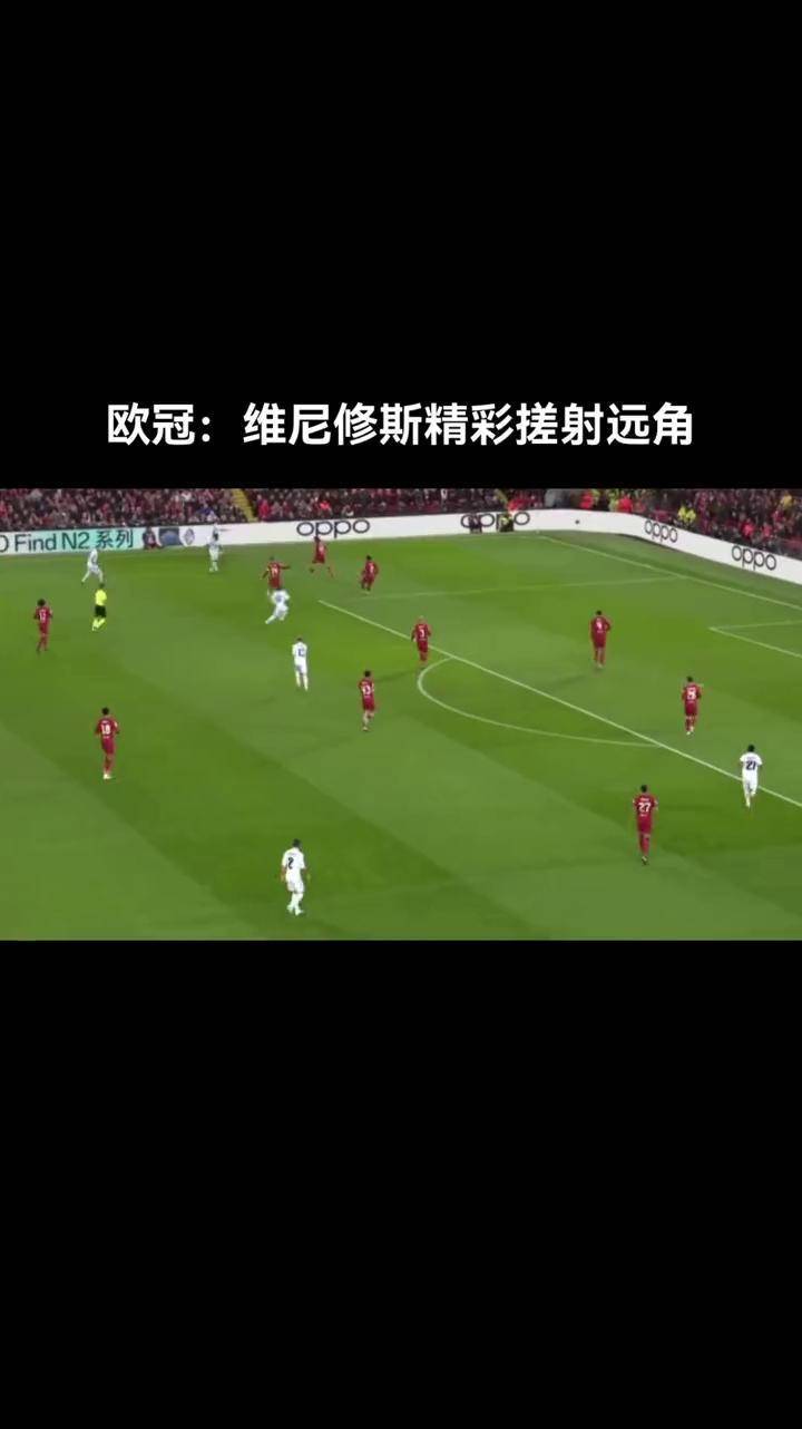 澳客官网-利物浦与皇马战平，小组赛形势岌岌可危的简单介绍