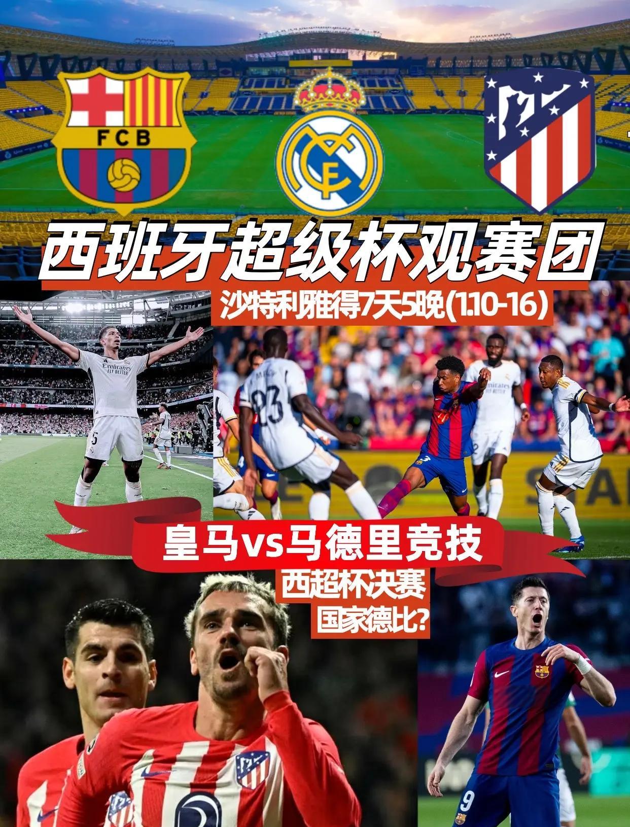 澳客vip注册-西班牙战平瑞士,小组赛晋级前景蒙上阴影的简单介绍