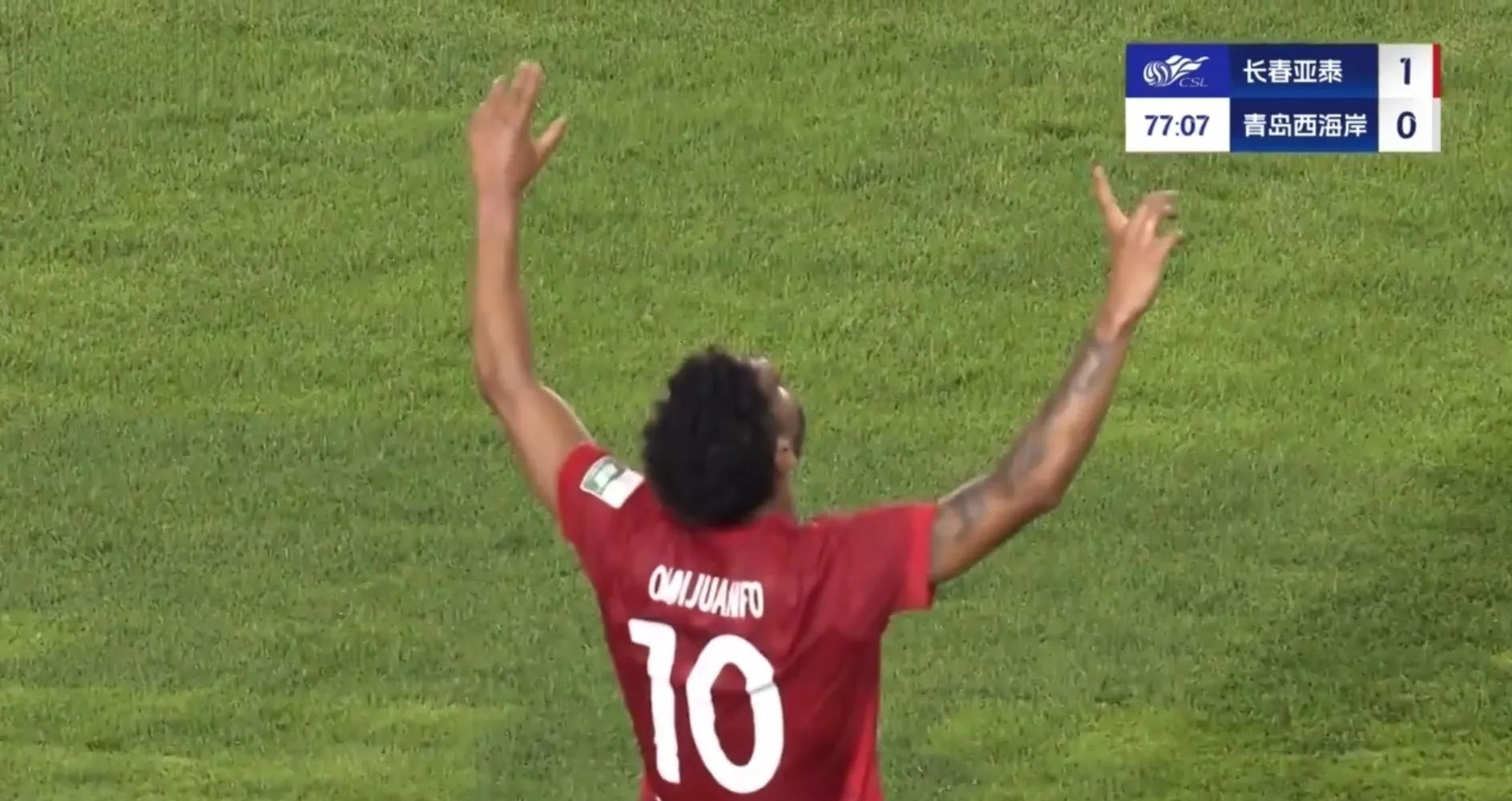 澳客官方-上海绿地申花客场输球,遭遇连败压力的简单介绍