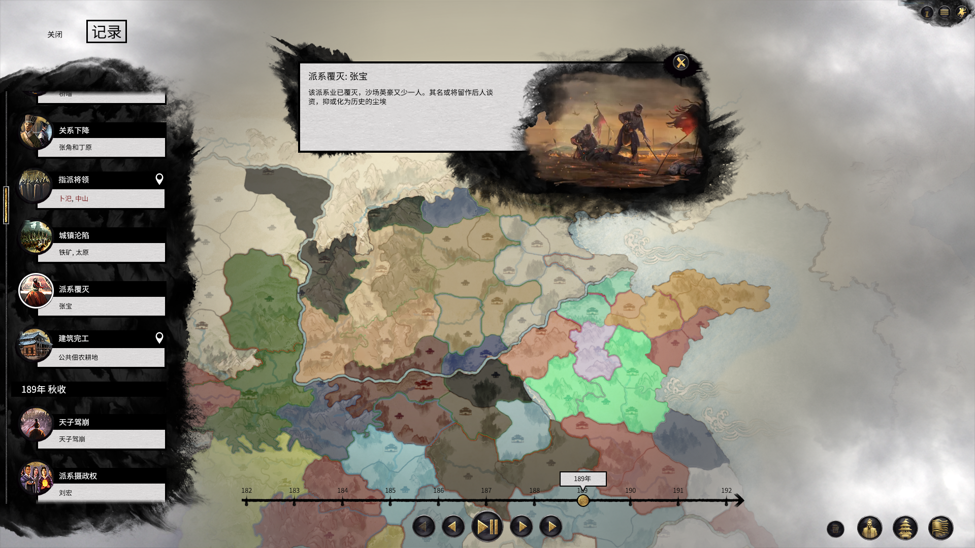 澳客平台-瓦尔斯战豪杰斯汉姆,力战至死