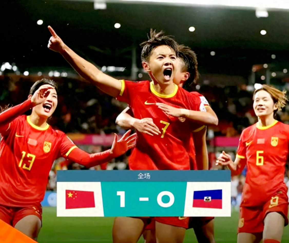 澳客app下载地址-惊心动魄!女足比赛一轮精彩回顾
