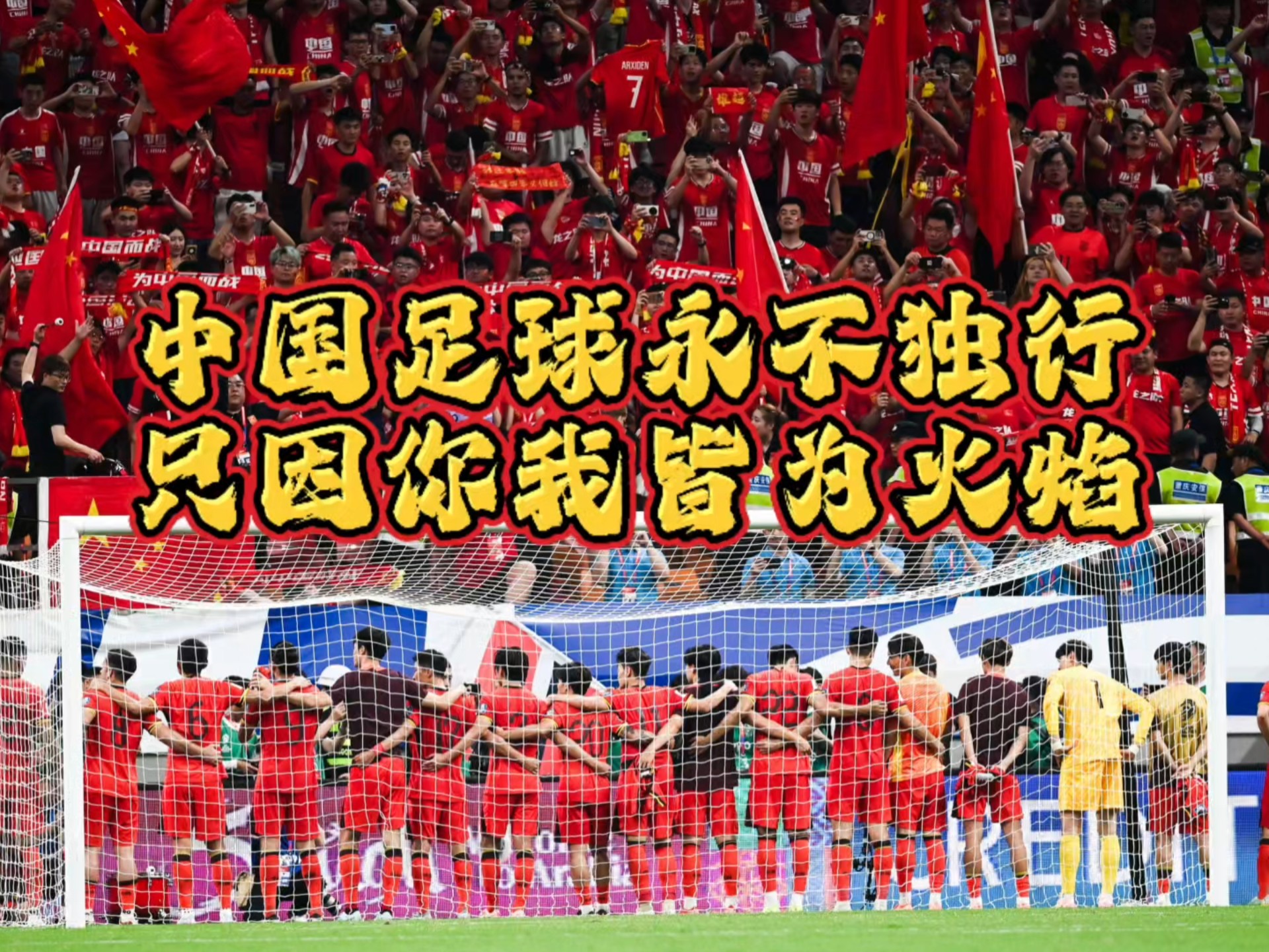 澳客电竞-国内足球劲爆对决,谁能占据主动权?