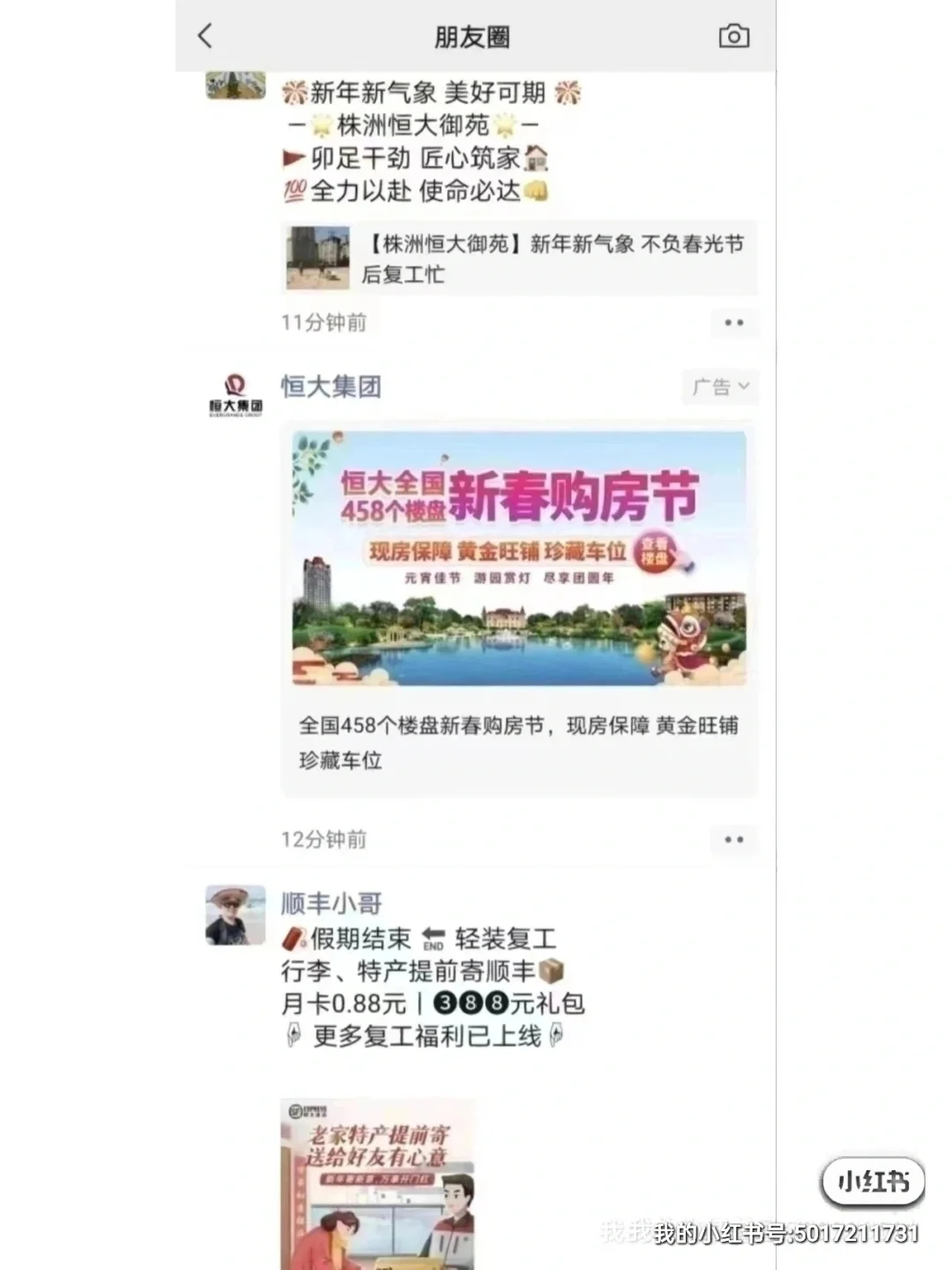 澳客链接-绿城遭遇黑暗,仍保持信心战胜困境