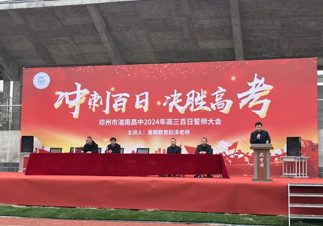 澳客官网app-一场胜利,一场梦想!球队积极备战,冲刺冠军