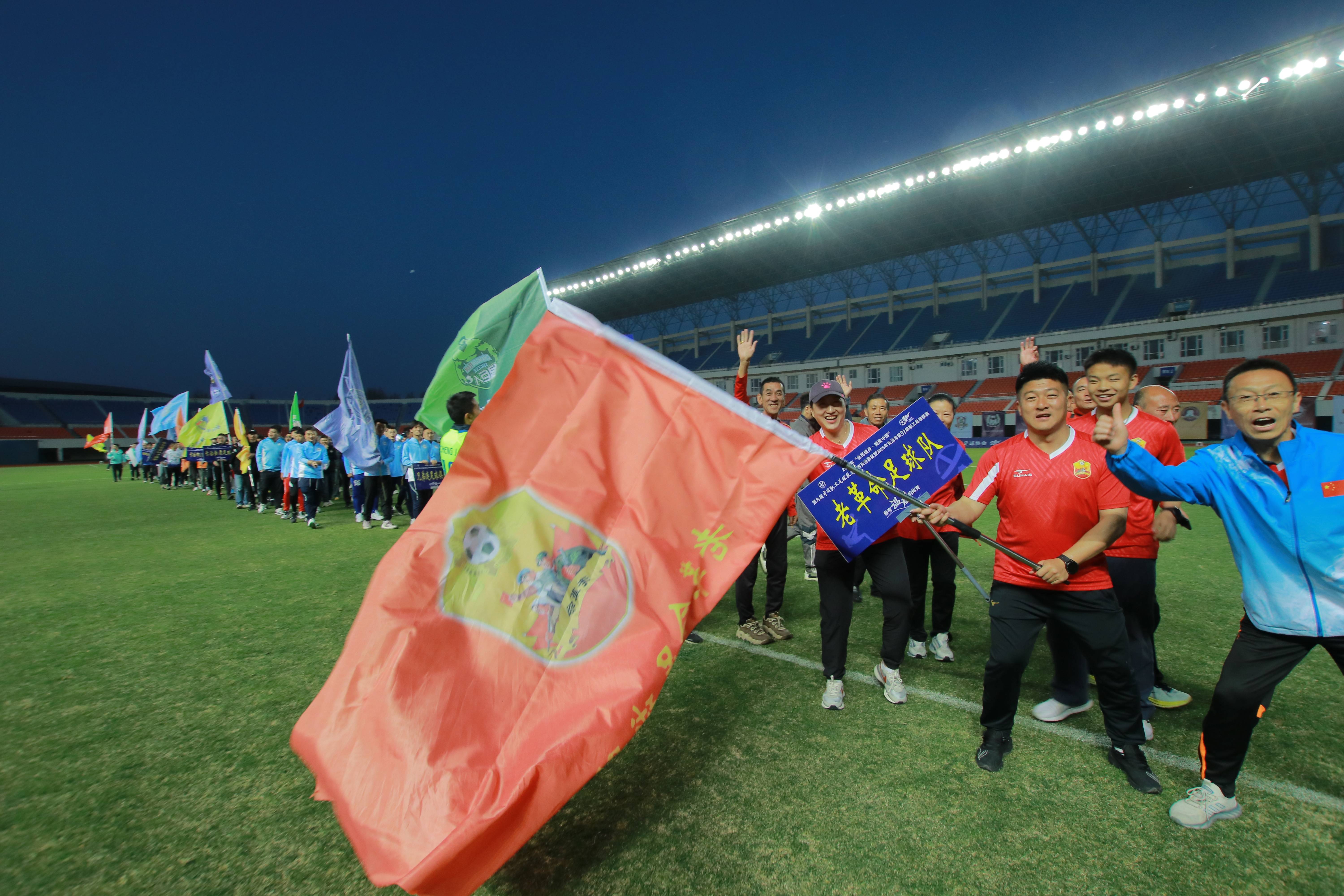 包含团结一心,亚洲足球赛事中的团队精神的词条