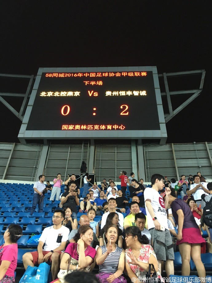 澳客vip注册-深圳佳兆业主场战胜贵州恒丰,全力冲刺胜利的简单介绍