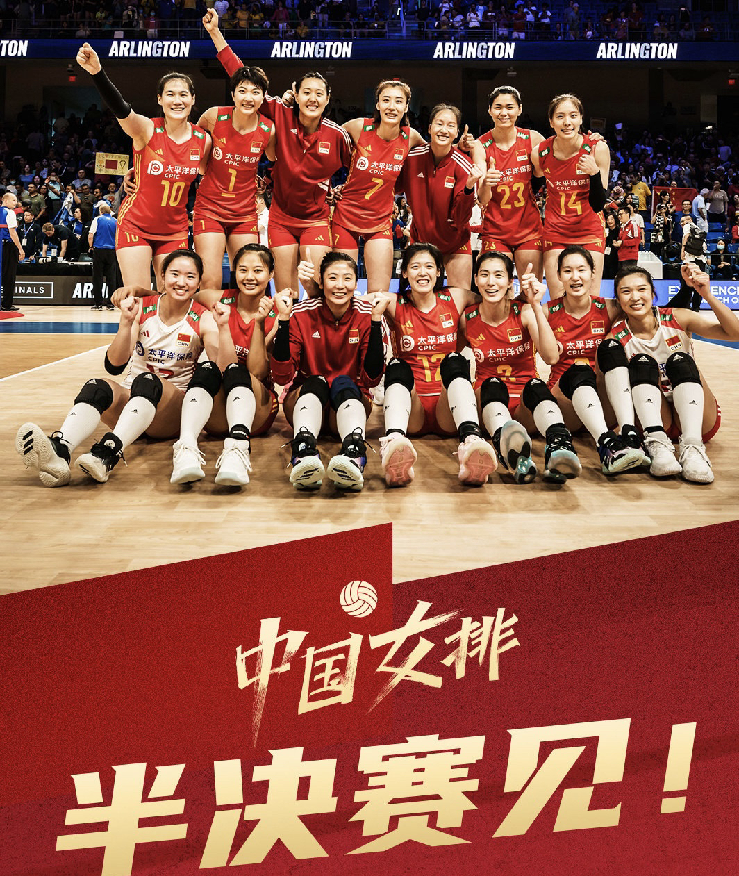 澳客课程-巴西女排连胜三场,晋级四强