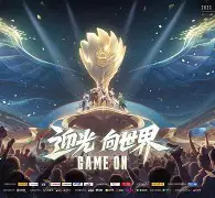 澳客网址-王者再临夺冠气焰,法甲比赛凯旋之路的简单介绍