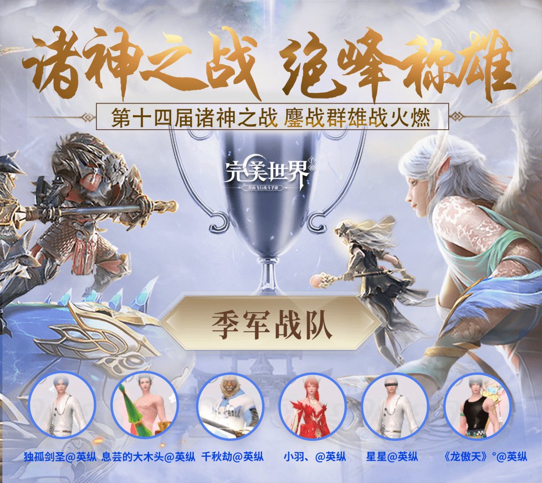 澳客馆-包含特级联赛阶段战报发布,豪门鏖战争庭场的词条