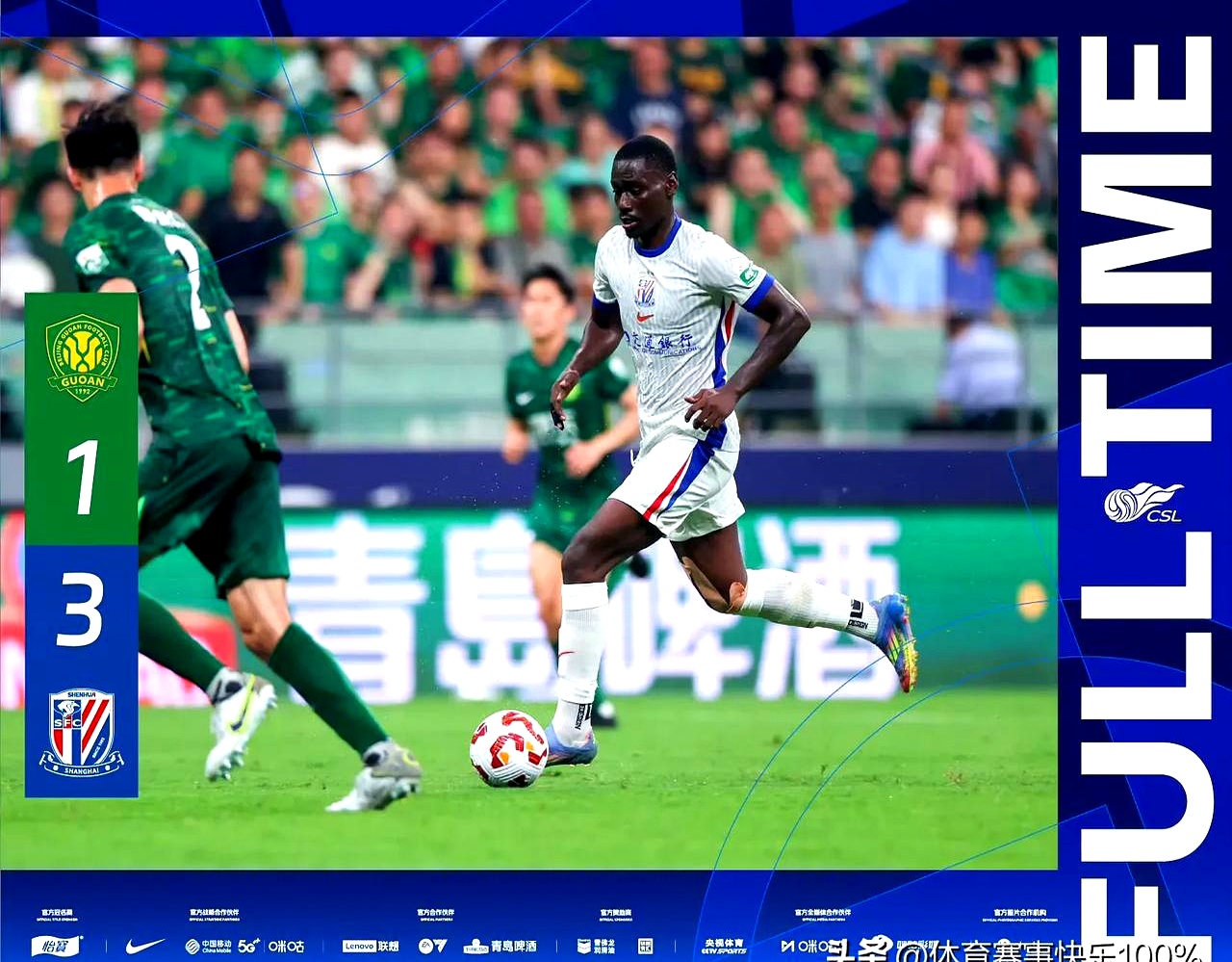 澳客注册-关于申花客场大胜,积分榜上有所提升的信息