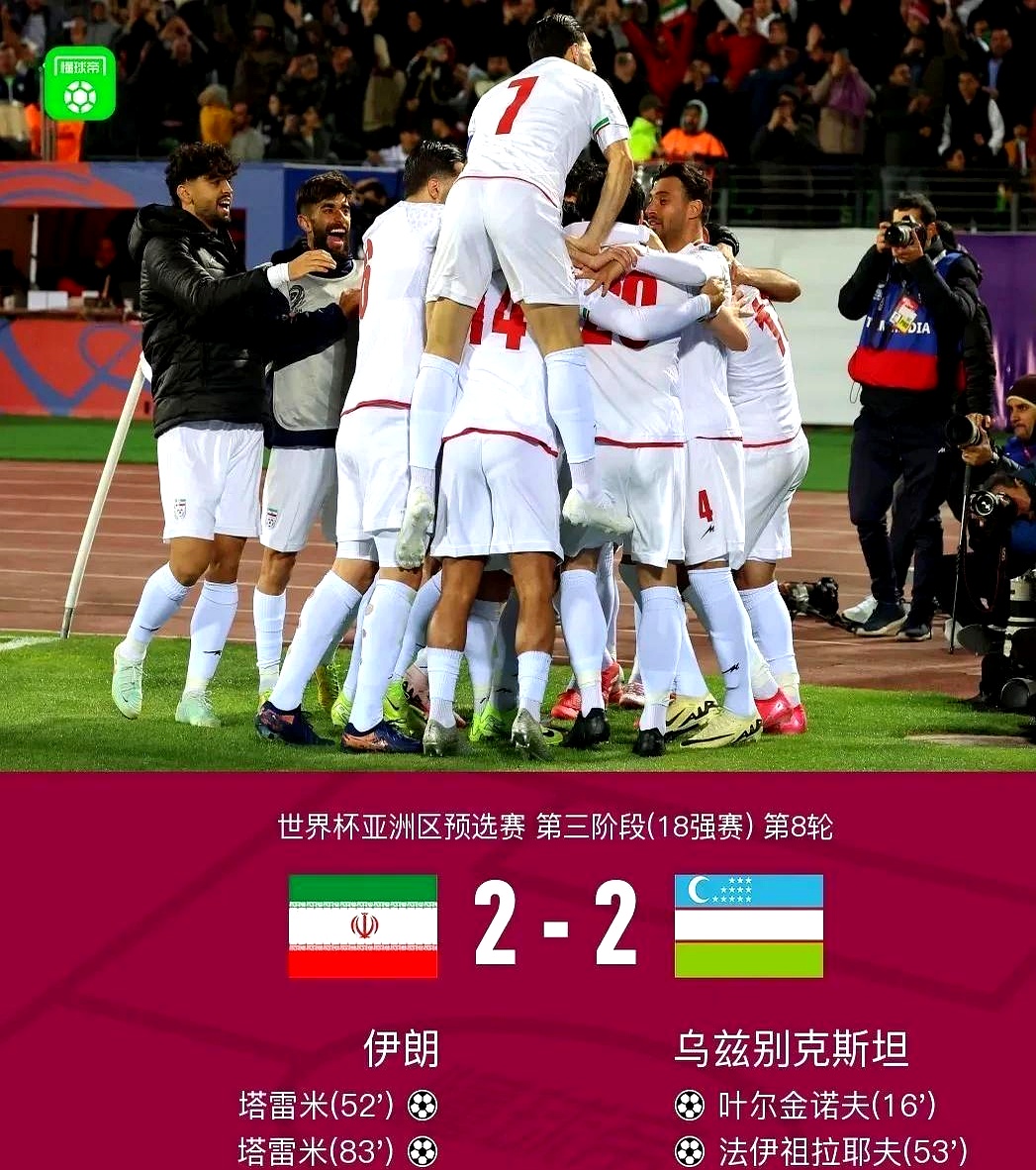 澳客链接-亚洲足球锦标赛:伊朗队在点球大战中胜出