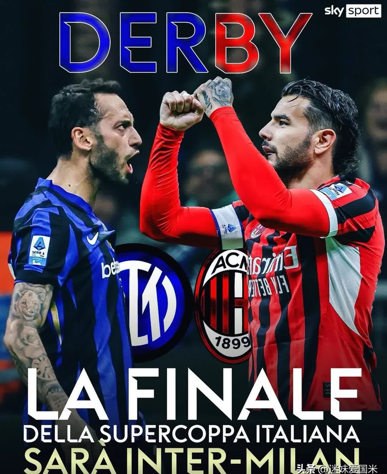 澳客培训-国际米兰客场胜克罗托内,继续紧追尤文的简单介绍