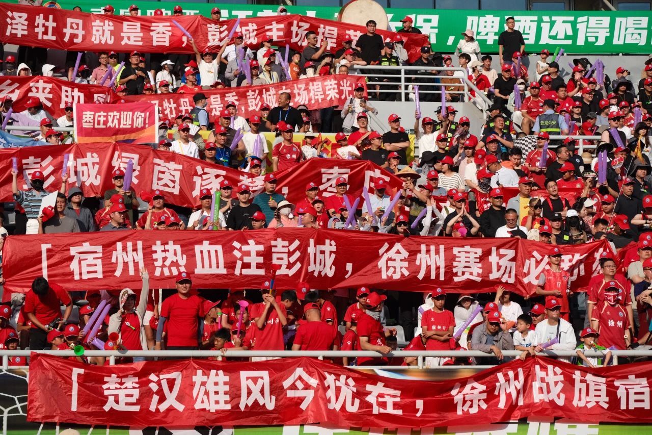 澳客教练-红蓝之战激烈对决,主场球迷热情助威