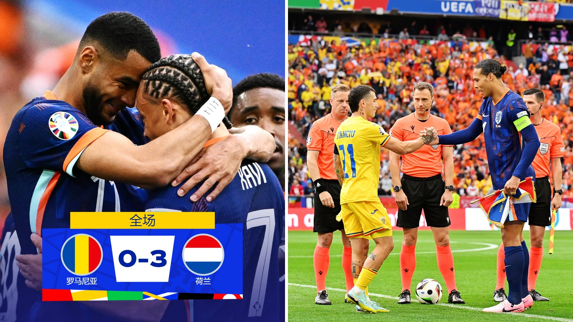 澳客官网入口-口水战!欧洲足球联赛中球员们矛盾不断不绝的简单介绍